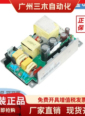 原装高斯宝G1087海康DS-3E0518SP-E交换机电源53.5V2.8A电源模块