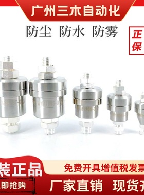 电镀滑环A1H25ST水银导电滑环W1M25S-D/W1M50SD/W1M300STD集电环