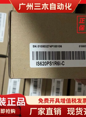 全新 汇川驱动IS620PS1R61-C 原装正品 现货供应