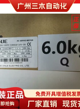 MS5G-130STE-CS06025B-21P5-S01 信捷1.5KW伺服电机