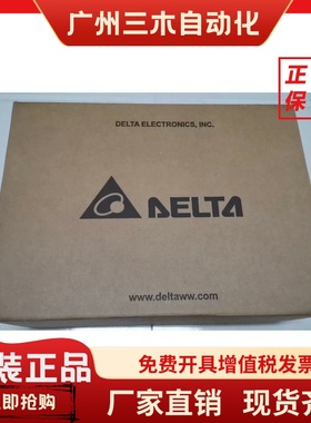 台达DOP-B08S515/10S615/7E415/05S111/A57CSTD/G/107CV/110CS/WS