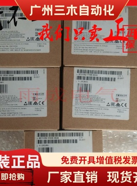 正品logo西门子控制器230RCE 6ED1052-1FB00-0BA8 052-1FB00-0BA8