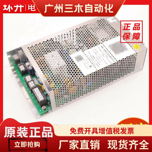 电梯开关电源HY-P860替代VI800XH380A控制柜集成电源适用广日日立