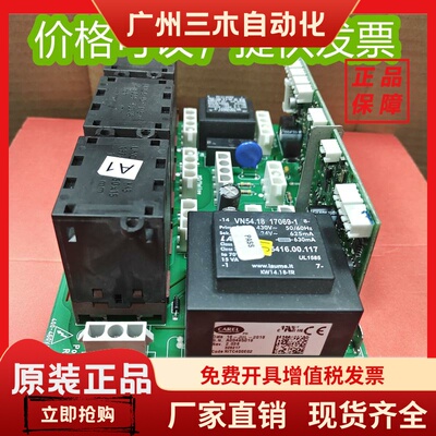 威图空调主板 RITC400E02 RITC230E01原装正品全新电路控制板现货