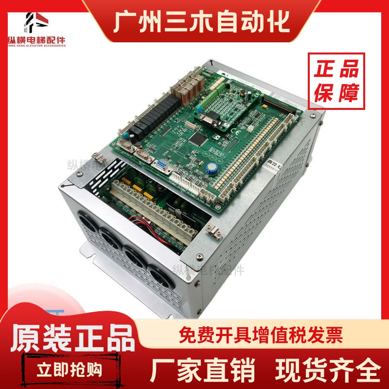 电梯新时达一体机变频器AStar-S8 4011-2 /S8-4007E-2/S8 4015E1