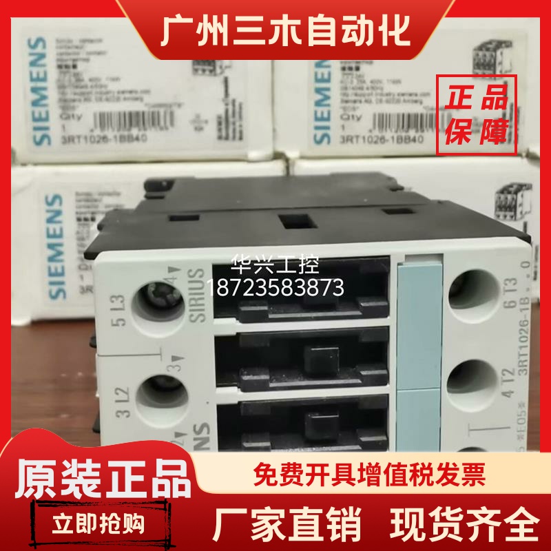 3RT1026-1BB40接触器3RT1023/1024/1025-1B..0 DC24V