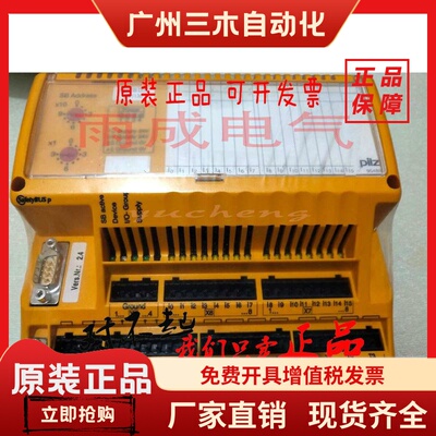PILZ皮尔兹301140安全模块PSS SB DI808继电器PSS SB DI16/301130