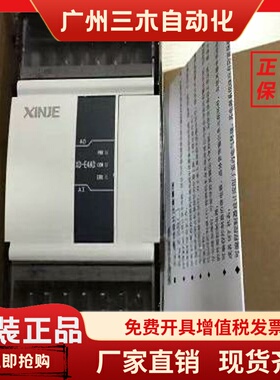 信捷模块XD-E4AD/8AD/E2DA/E4DA/E4AD2DA/1WT/2WT/4WT-A/C/V/-C