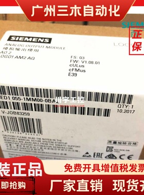 6ED1055-1MM00-0BA2西门子LOGO扩展模块6ED1 055-1MD00-0BA0 0BA1