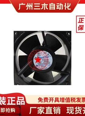 TYPE R125C(C01)R126C[C01] 200V 原装正品日本ROYAL耐高温风扇