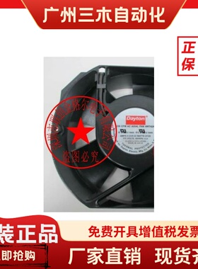 4WT42 4WT46 4WT44 4WT33 4WT42A 115V 0.24A 2RTK8 4WT37A 风扇