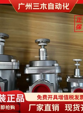 HC//hcjd燃气手动流量调节阀/调节线性阀/DN15/DN20/DN25/DN40DN5