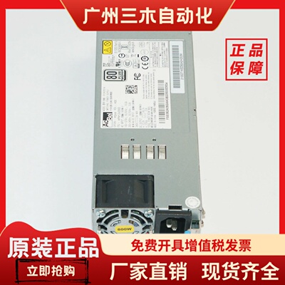 原装康舒ACBeI R1CA2801A 海康威视开关电源800W电源模块