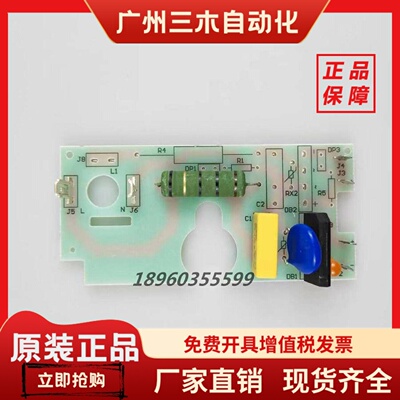 冬斯电磁阀线路板 MBDLE410-420B01S20 /MVDLE/MB-ZRDLE 过滤棉
