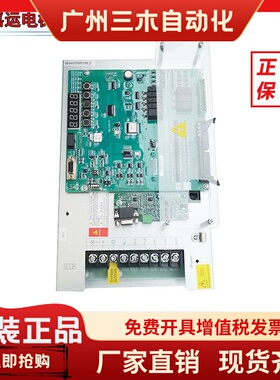 新时达变频器AS380 4T07P5OT/4T0011/4T0015 质保HAA21305AD1全新