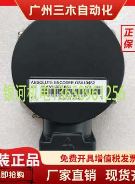 三菱编码器 OSA104S2 OSA104S2A OSA105S2 OSA105S2A OSA253S2/2A