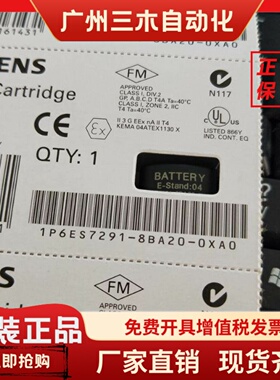 适用于西门子S7200plc电池卡6ES7 291-8BA20-0XA0记忆锂电池正品