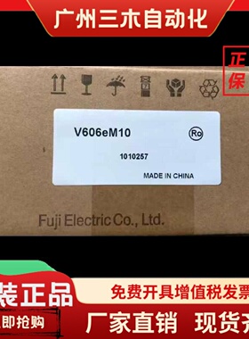 富士触控屏幕V806CD/V806MD/V806iCD/V606eM10/V606eM20/V806IMDN