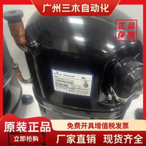 KCM519CAL-B311H KCM522CAL-B311H KCM514CAL低温冷库制冷压缩机