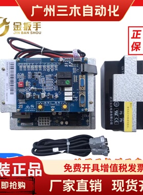 XO5286A215杭西奥电梯应急救援装置XO-MRO-POWER救援板CONTROL-5H