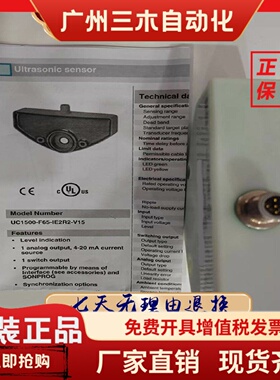 超声波传感器 205/215U1-30BL-L430 205U1-8KF-L255 664-36939-5