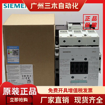 原装正品西门子接触器3RT5054-1AP36 1AV36 1AF36 220V 380V 110V