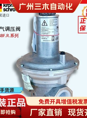 调压阀 减压阀 霍科德KROM VGBF15R40-1 25R10 40R10 VGBF40R40-3