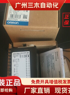 正品温控器E5EC/E5AC-PR0ASM/PROASM/-800/804 E5AC-TRX4ASM-060