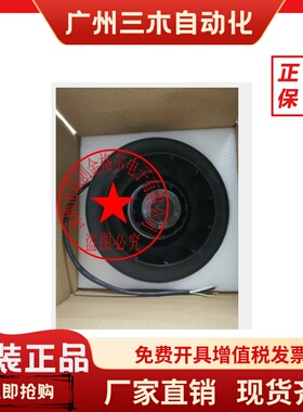 R2E220-AA44-23 115VAC100W 150W原装正品德国变频器离心进口风机