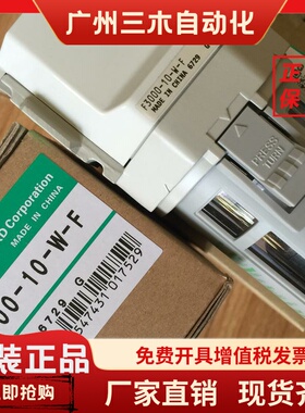 喜开理CKD过滤器F3000-10-W-FF3000-10-W-F1