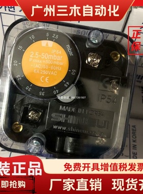 燃气压力开关SGPS-3V,10V,50V,150V,500V风压开关