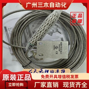 原装 质保 20M F35 NCN20 10M 250 实物拍摄 15M 正品 NCN25