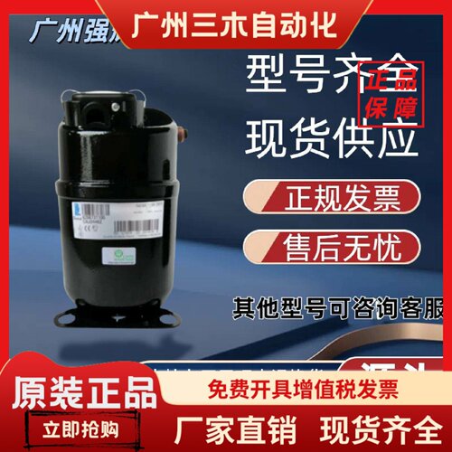 CAJ4461A CAJ4461Y CAJ4492Y CAJ4511A TAJ4511A CAJ4476A压缩机