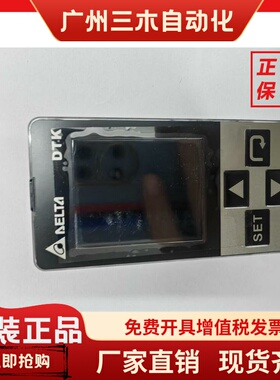 DTK4896 DELTA DTK4896V12 DTK4896R12 DTK4896C12 台达温控器DTK