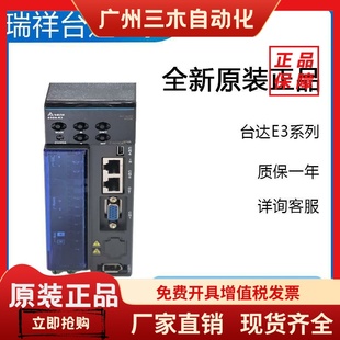 台达总线EtherCat驱动器E3系列ASD E电机400W 1521