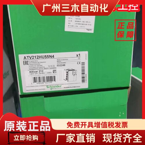 变频器ATV212HU22/U30/U40/U55/U75/ATV212HD11N4/D15N4