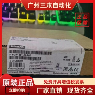 CP5611网卡6GK1561 1AA01 2AA00 西门子CP5612通讯卡6GK1561