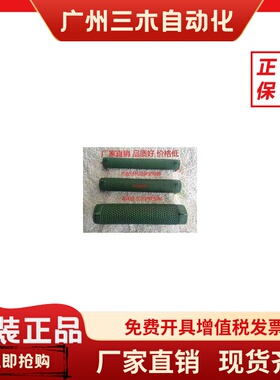 波纹电阻200W300W400W500W800W1000W1500W2000W2500W3000W10KW