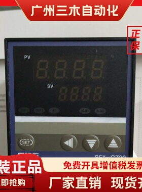 扬丰EKS 数显智能温控表 REX-C700 FK02-MAN K400/继电器