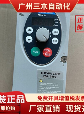 蒂森电梯/蒂森编/施耐德/ATV31H037M2A/蒂森K100门机变频器现货