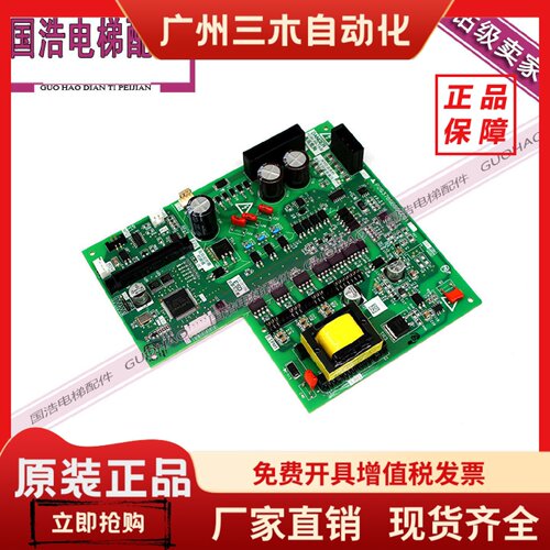 电梯配件三菱P203780B000G01/G02菱云-2驱动板凌杰主板原装现货