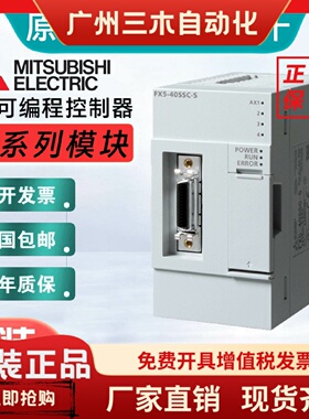 三菱定位模块FX2N-10PG/20GM FX3U-1PG/20SSC-H FX5-40/80SSC-S/G