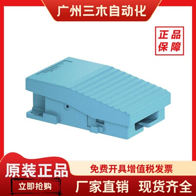 施耐德脚踏开关XPEM310/110 XPE-M110/310全新原装正品假一罚十