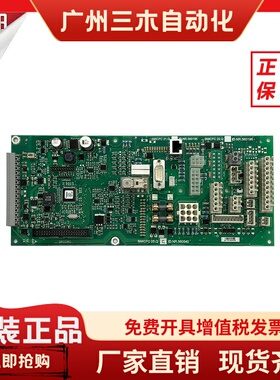迅达电梯主板SMICFC 25.Q C/D ID.NR.560540 560195 560196 现货