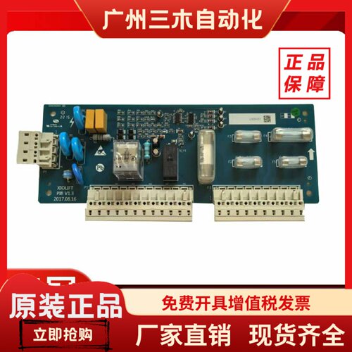 杭州西奥电梯PIB板XIOLIFT PIB V1.3配件全新现货 现货现发