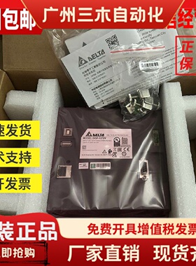 台达触摸屏DOP-107BV CV EV EG DV WV 110DS WS CS B07S411 S410