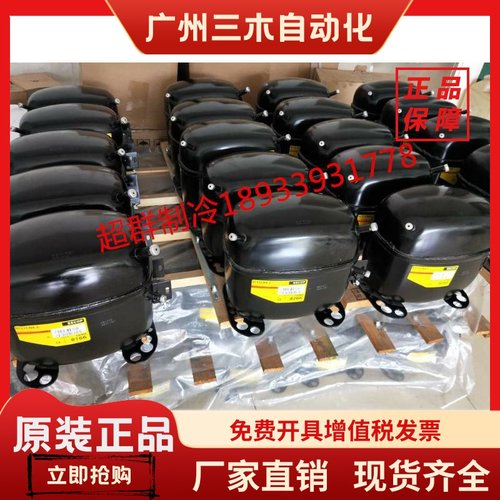 SC12D SC15cm SC15D SC18CM SC18G SC21CL SC21G原装丹佛斯压缩机