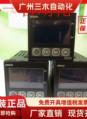 原装温控仪E5CN-Q2T/R2TD/R2MP/Q2P/Q2H03TD-FLK/QMTC/R2HBTD/QTD