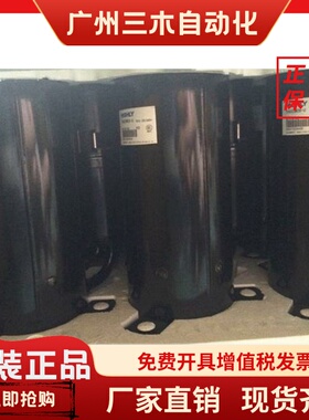 THU33WC6-U THU40WC6-U THK40PC6-U TH488FC3C9EU日立3匹压缩机3P