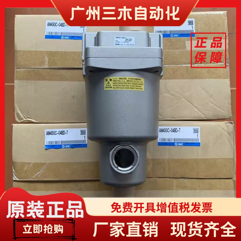 SMC过滤器AFF2C/4C/8C/11C/22C-01/02/03/04/06/10/B/D/C/BD/BC-T